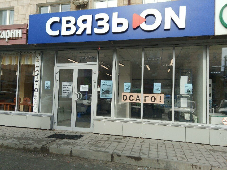 Аккумуляторы, ибп и зарядные устройства Бери заряд, Волгоград, фото