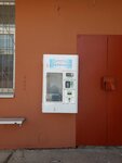 Водомат (Mira Street, 2), water store