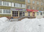 Wildberries (Batyrskaya ulitsa, 12), point of delivery