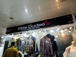 Exite dudes (Musical Foundation Road, S56), clothing store