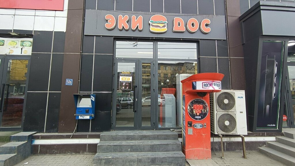 Fast food Eki Dos, Osh, photo