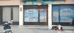 Ozsu (İzmir, Karabağlar, Kazım Karabekir Mah., İsmetpaşa Cad., 18), venta de agua