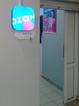 EnerGO (Pesochnya District, Sovetskoy Armii Street, 16), power bank rental