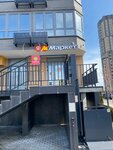 Boxberry (V.I. Machugi Street, 166Ак1), point of delivery