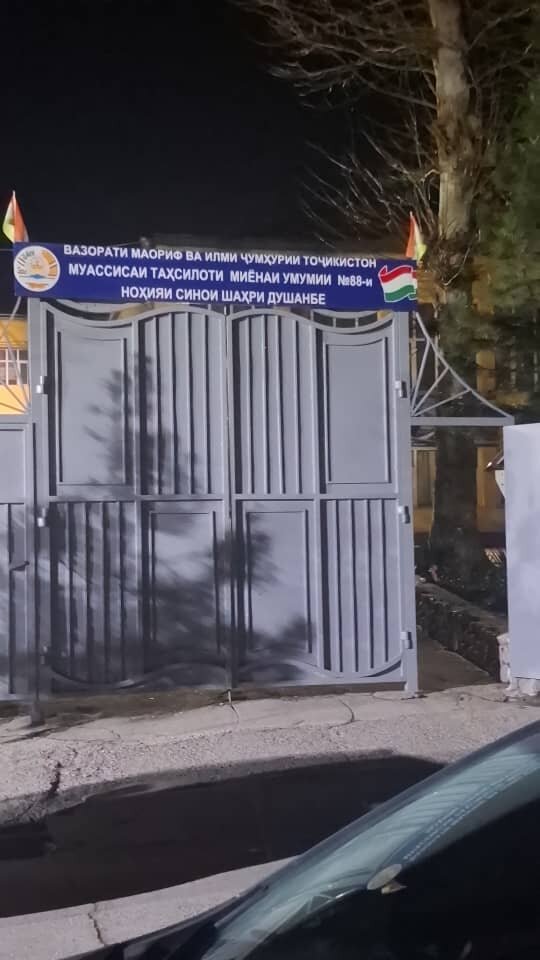 School Secondary School № 88, Dushanbe, photo