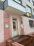 Центр Экологической Безопасности (Komsomolskaya ulitsa, 20), environmental organization