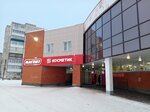 Magnit Kosmetik (ulitsa A.O. Shabalina, 20к1), perfume and cosmetics shop