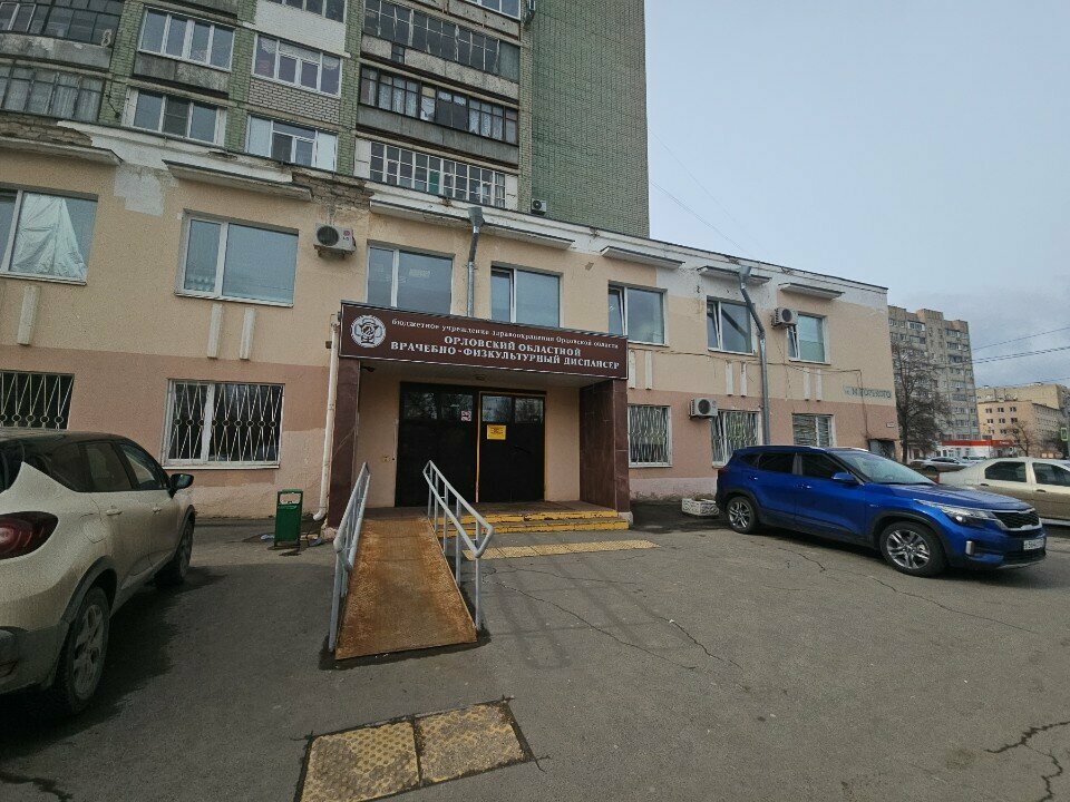Dispensary BUZ Orlovsky oblastnoy vrachebno-fizkulturny dispanser, Orel, photo