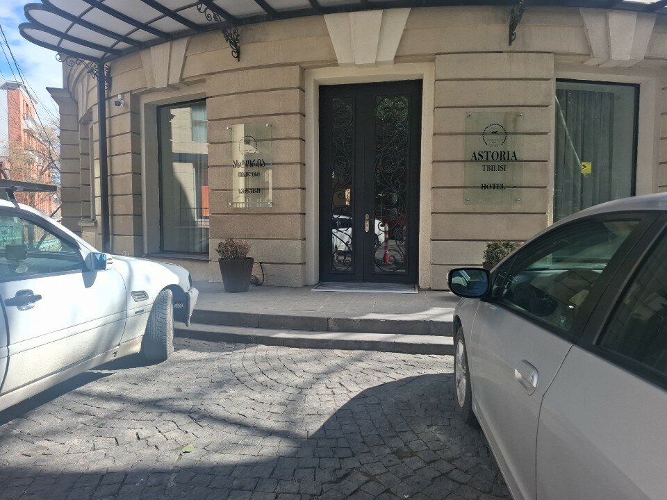 Фото Astoria Tbilisi