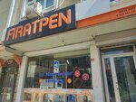 Firatpen (Istanbul, Esenyurt, Mehmet Akif Ersoy Neighborhood, 1828th Street, 18B), windows