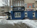 Ателье (Gor'kogo Street No:54А), terziler  Kirov'dan