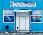 Три Ручья 24 (Yuriya Gagarina Avenue, 34к3В), fish and seafood