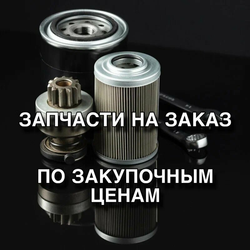 Автосервис, автотехцентр