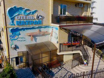 Фото Катран