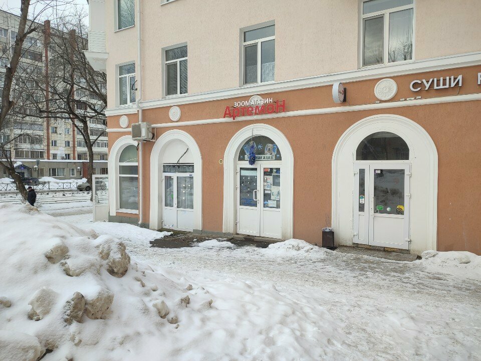 Pet shop Artemon, Perm, photo