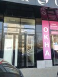 Yanusya Says (Aerodrome Street, 33), eyebrow and eyelash salon