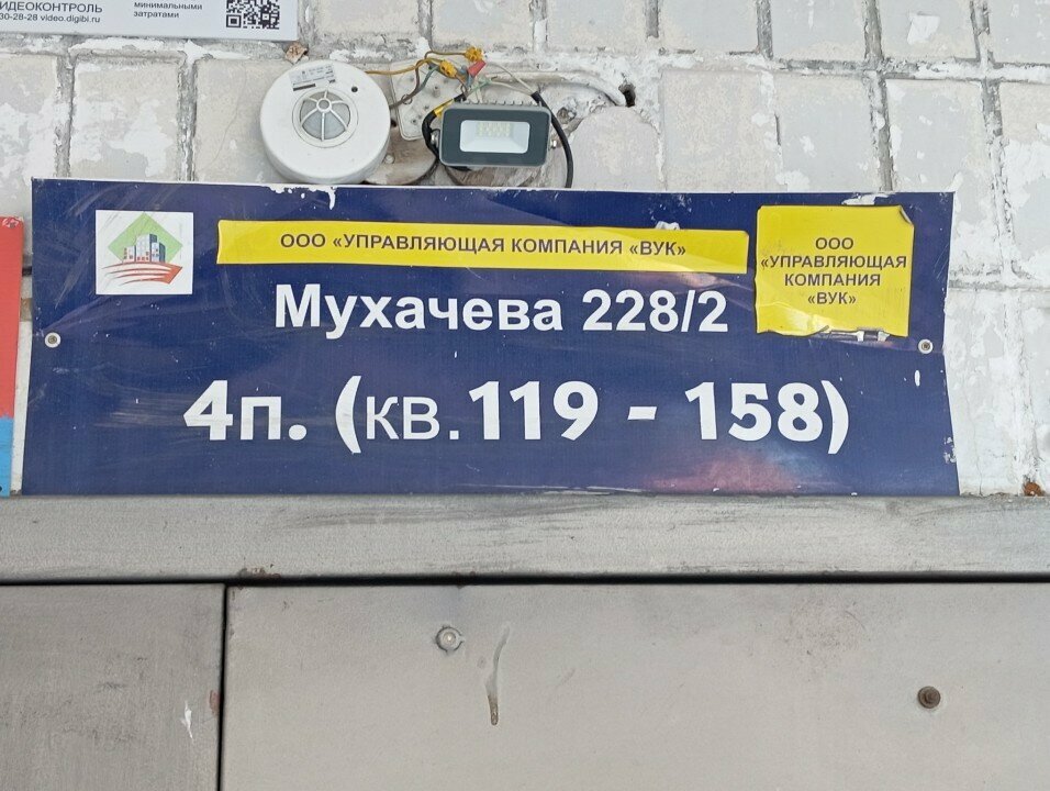 Administration Sektor administrativnykh organov Pravovogo Upravleniya Administratsii g. Biyska, Biysk, photo