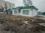 Wildberries (Fruktovaya Street, 5) ، نقطة تسليم