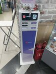 Get Energy (Manezhnaya Square, 1с2), batteries and chargers