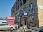 Ост-Азия групп (Gazety Krasnoyarskiy Rabochiy Avenue, 150с46), wholesale company