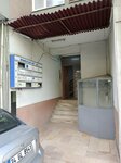 A&d Hukuk (Istanbul, Uskudar, Acibadem Neighborhood, Gunal Street, 25), servicios legales