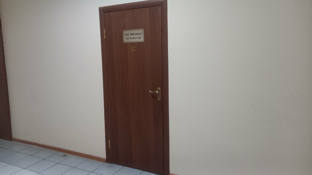 Construction company Bsb beton, Chimkent, photo