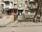 Ателье (Imama Shamilya Avenue, 75), tailor