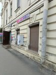 Wildberries (Bolshoy Vasilyevskogo Ostrova Avenue, 70), point of delivery