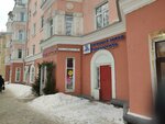 Квин (Komsomolsky Avenue, 75), roofing and roofing materials
