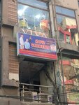 Hafiz garments shop (New Anarkali Road, 8), clothing store