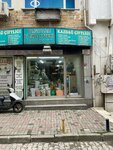 Kazdag Farm (İstanbul, Kadikoy, Rasimpaşa Mah., Bayram Yeri Sok., 27C) ، سوق المزارعين