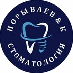 Poryvayev i K (Butlerova Street, 29) ، عيادات الأسنان