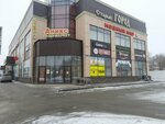 Мечта (Sovetskaya ulitsa, 40), jewelry store