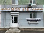 Mon Ami (Pobedy Street, 141), flower shop