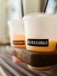 Cofelavka (ulitsa Gagarina, 394), coffee to go
