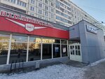 LADA Dеталь (Oktyabrskiy Avenue, 58), auto parts and auto goods store