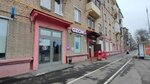 Kofe (Koptevskaya Street, 20к1), coffee to go