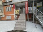 Shtrihkonsalt (mikrorayon Yubileyny, Chekists Avenue, 38) ، وضع العلامات، شريط الترميز