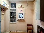 Capozhok (Uritskogo Street, 47к1), reparación de zapatos