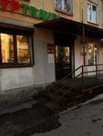 Simonail (1st Krasnoarmeyskaya Street, 41), beauty salon
