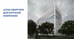 Stone Kurskaya (Kostomarovsky Lane, 11с1), business center