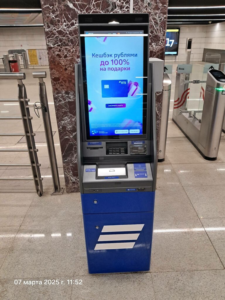 ATM Bank VTB, Moscow, photo