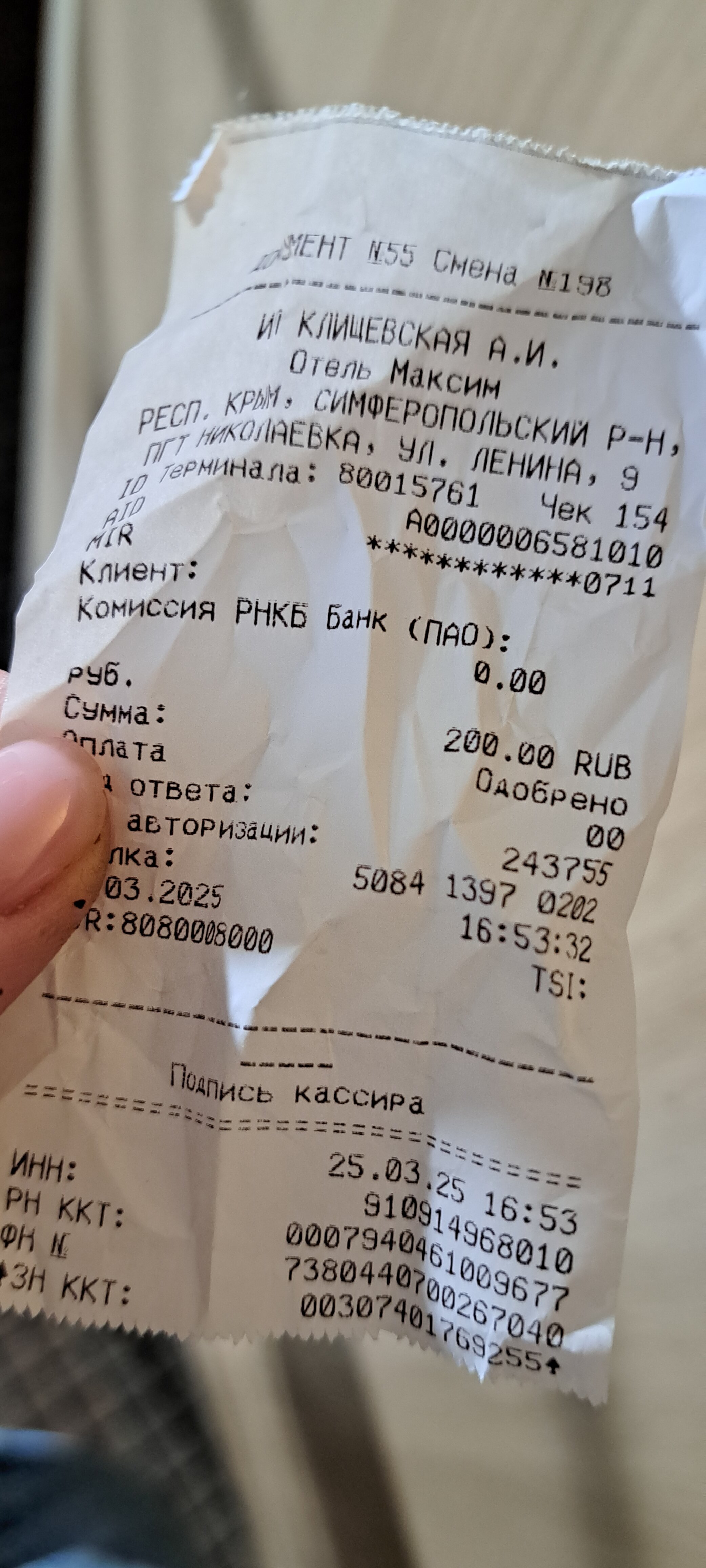 Фото Гостевой дом