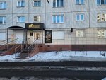 Золотой Медведь (mikrorayon Zelyonaya Roshcha, Voronova Street, 15) ، شراء الذهب والمجوهرات