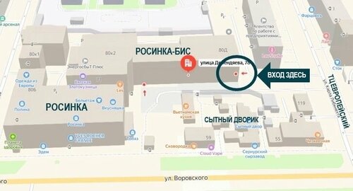 Вход