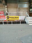 Sanitary world sanitary shop (Lahore-Kasur Road, 81), plumbing shop
