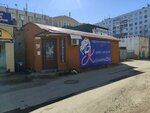 Парикмахерская (Moskovskoye Highway, 127А), hairdresser