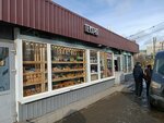 Пекарня (Sikeyrosa Street, 8), bakery