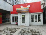 Фрукты сухофрукты (Khasana Tufana Avenue, 5В) ، متجر بيع خضر خضروات طازجة