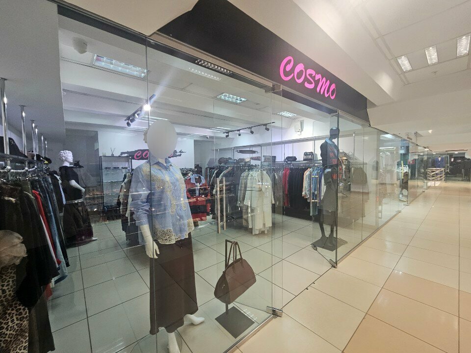 Clothing store Cosmo, Orel, photo